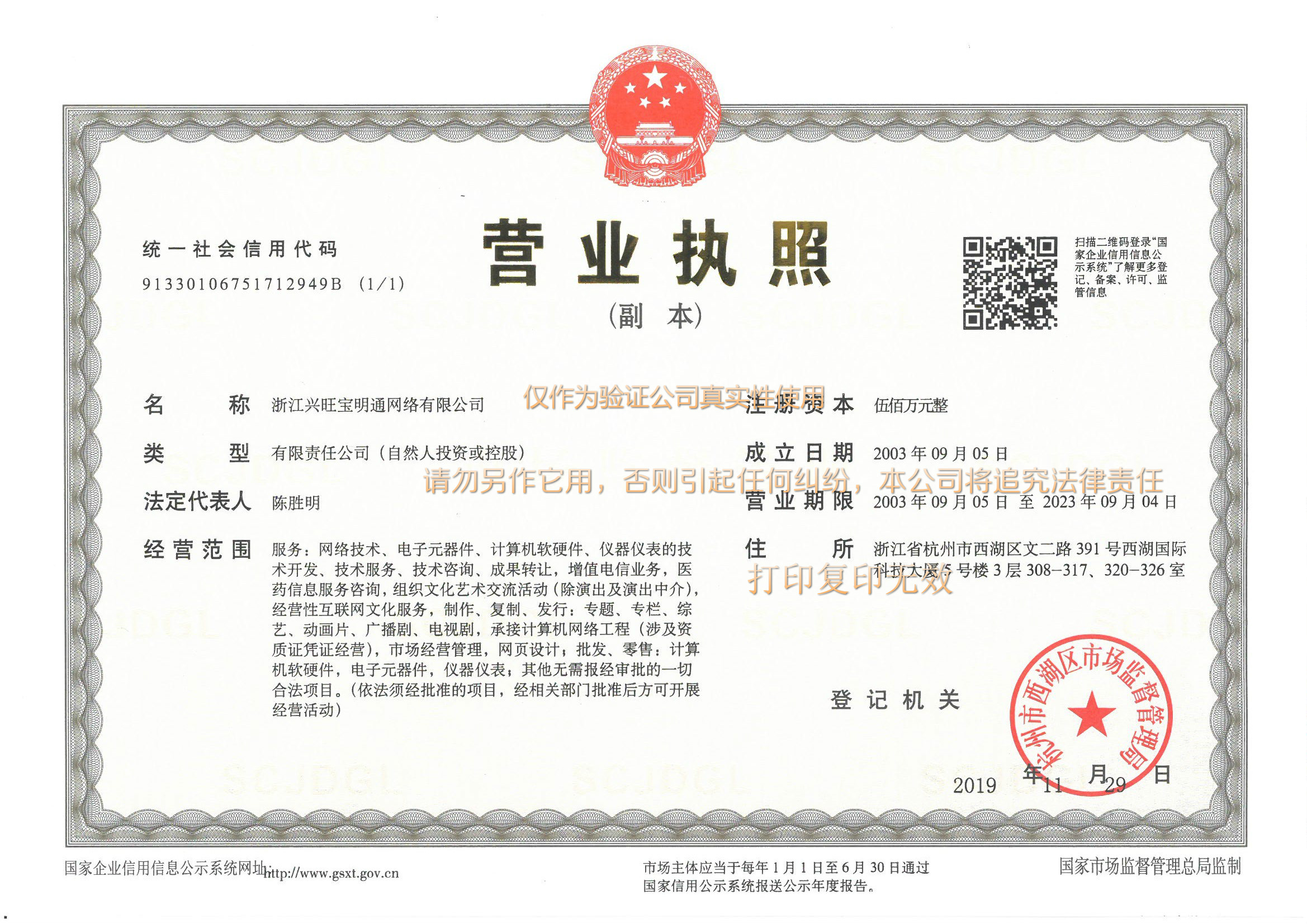 直形管接頭式熱電偶（防噴式）